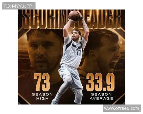 东契奇狂砍73分刷新现役最高分纪录独行侠终结太阳连胜势头 东契奇狂砍73分刷新现役最高分纪录独行侠终结太阳连胜势头