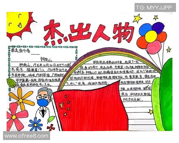 史鸿飞的传奇人生与不懈追求:从平凡到卓越的奋斗故事 史鸿飞的传奇人生与不懈追求:从平凡到卓越的奋斗故事