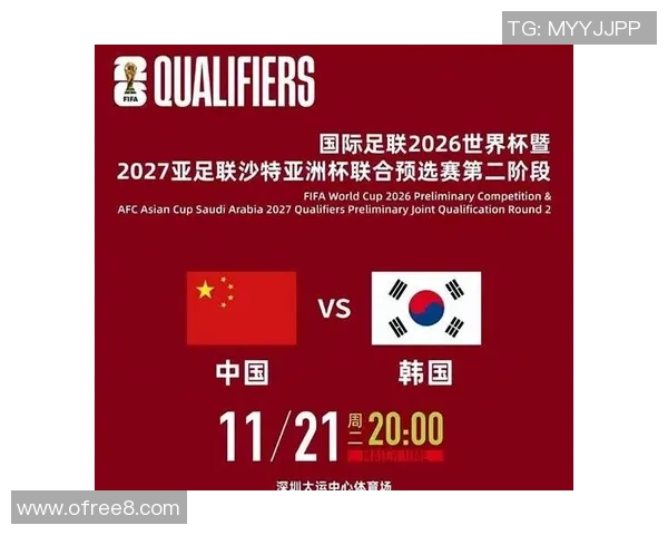 国足迎战韩国激情四溢央视网全程直播助力球迷共襄盛举 国足迎战韩国激情四溢央视网全程直播助力球迷共襄盛举