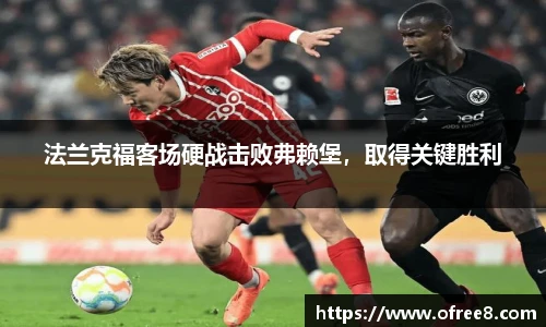 beats365体育赛事