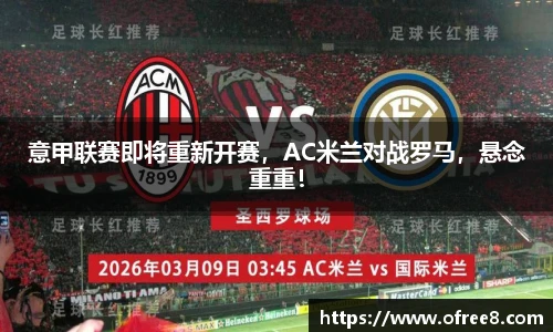 beats365体育赛事