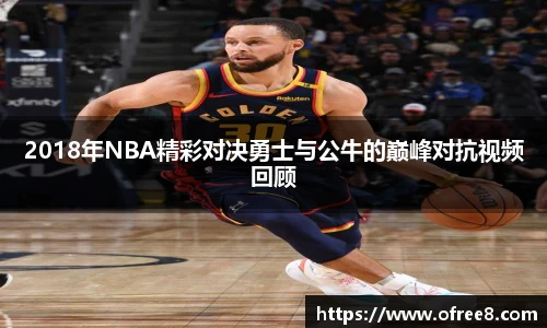 beats365体育赛事