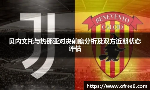 beats365体育赛事