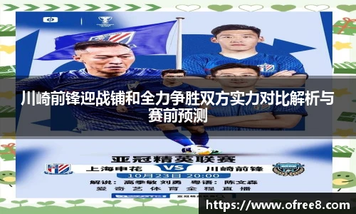 beats365体育赛事